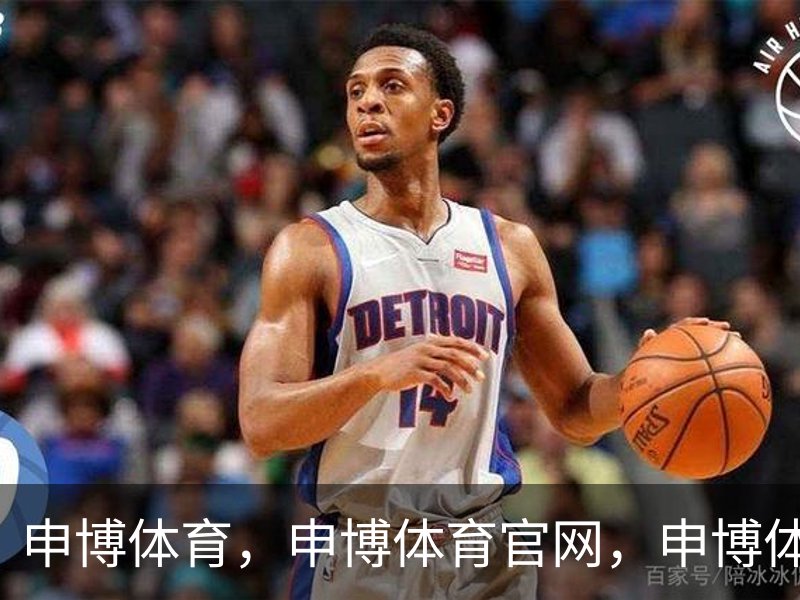 申博体育，申博体育官网，申博体育APP，申博体育官方，申博体育平台介绍